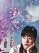激情婷婷丁香
